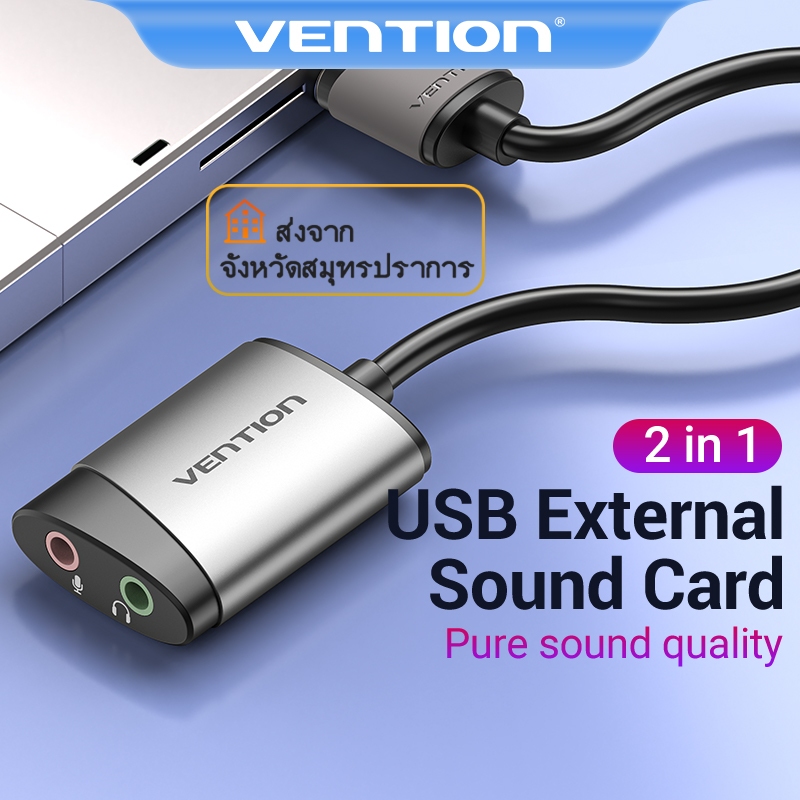 อะแดปเตอร์เสียง Vention สายแจ็ค 3.5 มม. ไมโครโฟนหูฟังสําหรับ Windows Mac Linux PC: หลุมเดียว
