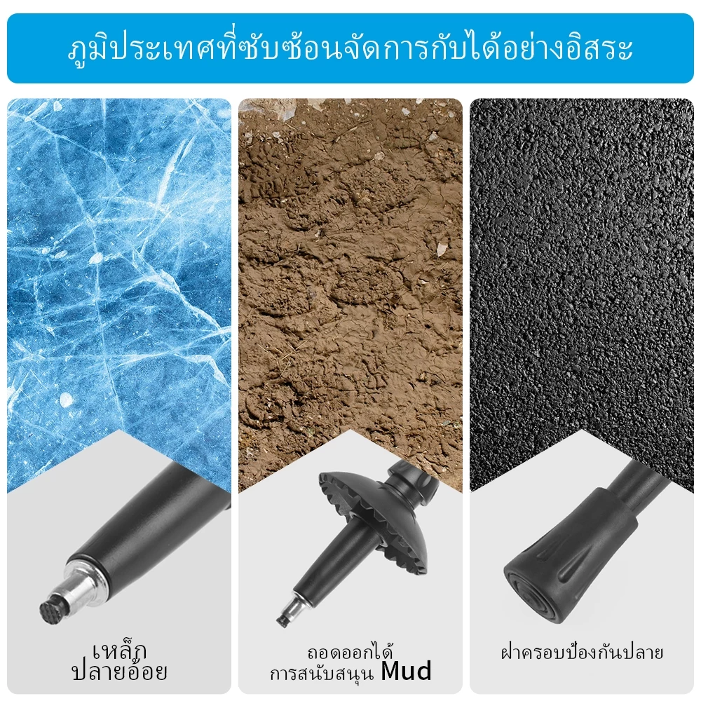 Naturehike ST01 คันเดินป่าปรับระดับได้ thumbnail 8