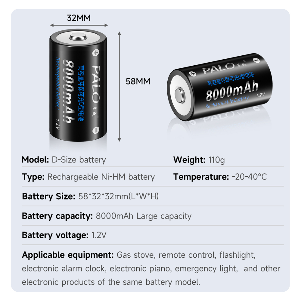 Palo แบตเตอรี่ 1.2V NiMH ขนาด C/D 4000/ 8000mAh ถ่านชาร์จ D Size C Size แบตเตอรี่ใช้ในบ้าน - รูปที่ 7