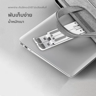 Foldable Laptop Stand แท่นวางแล็ปท็อป แบบพกพา ขาตั้งแล็ปท็อป ที่รองโน๊ตบุ๊ค แบบอลูมิเนียม ปรับได้ 7 ระดับ