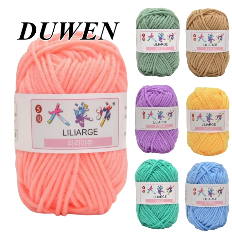 DUWEN ไหมพรมถักโครเชต์ ผ้าฝ้าย 5 ชั้น 25 กรัม