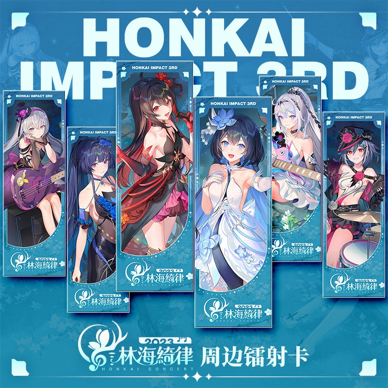 Honkai Impact 3 Rubia Series ตั๋วเลเซอร์ Raiden Mei Seele Kiana Kaslana Herrscher of Sentience