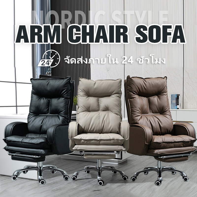 Office Chair/Director Chair เก้าอี้หนัง ปรับหมุนได้ ตามหลักสรีรศาสตร์ สําหรับคอมพิวเตอร์ เก้าอี้โซฟา