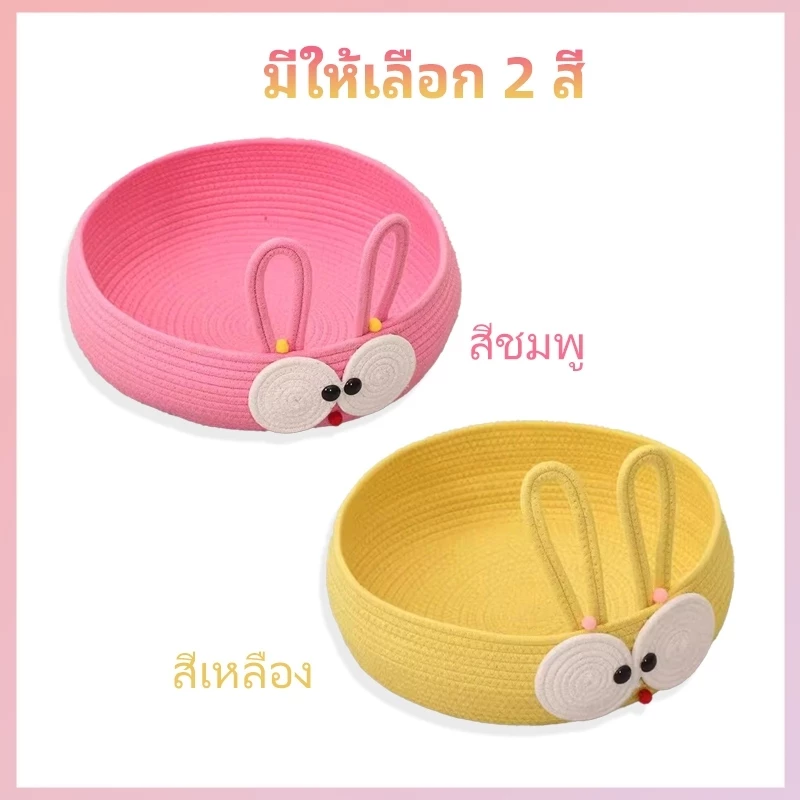 ตะกร้าเชือกฝ้ายที่นอนแมวและสัตว์เลี้ยง thumbnail 8