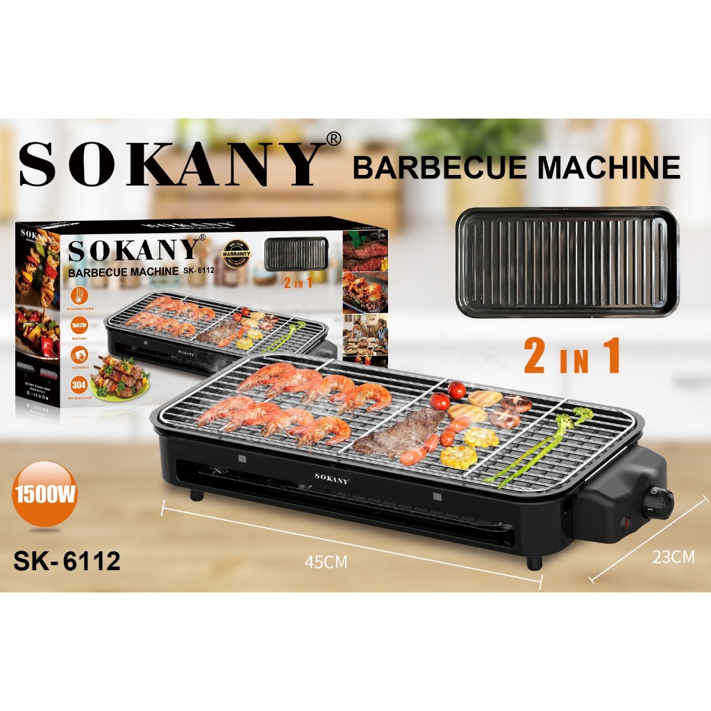 SOKANY 2in1 เตาปิ้งย่างไร้ควัน เตาย่างบาร์บีคิว 1500W เตาปิ้งย่างไฟฟ้า บาร์บีคิว วัสดุกันติด