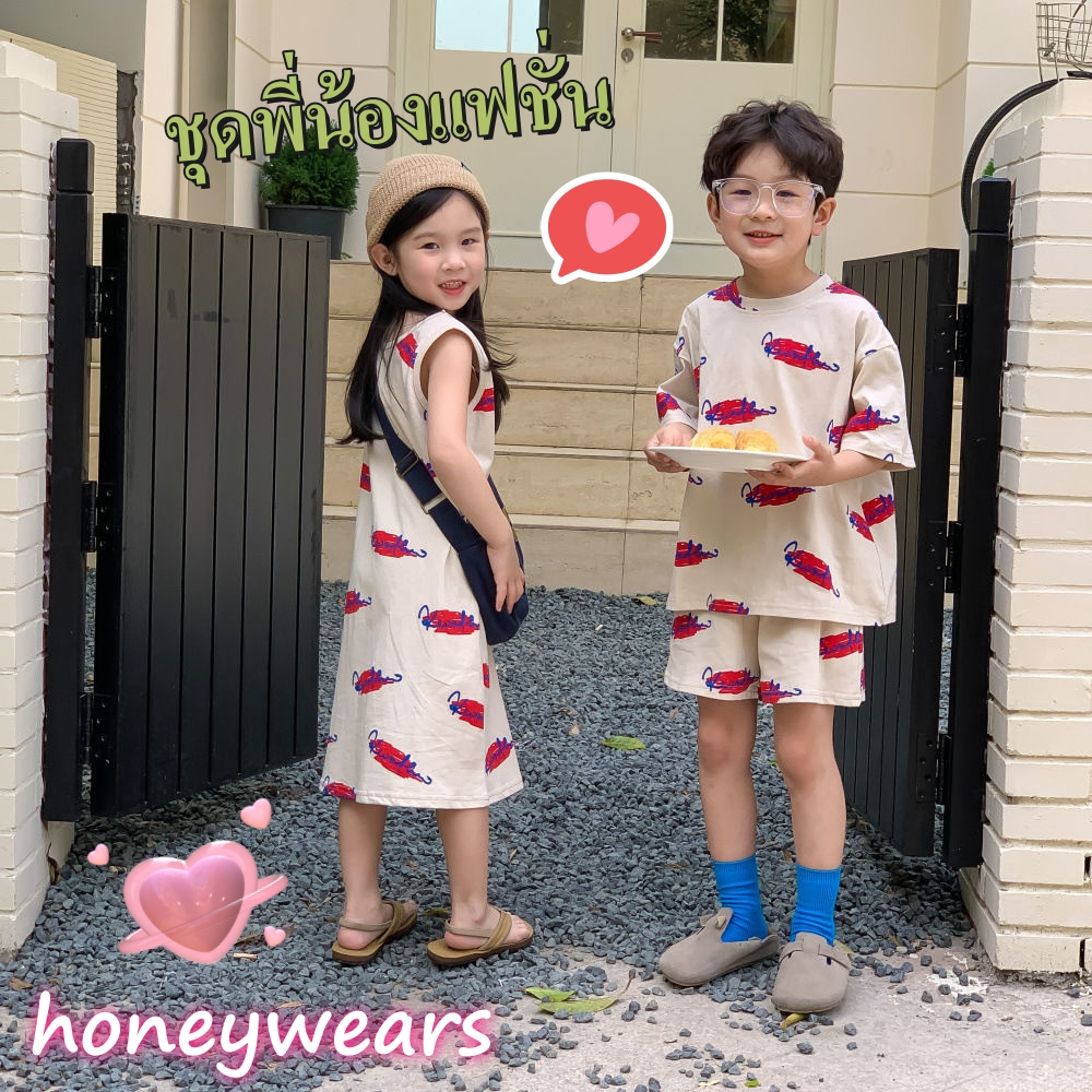 honeywears⚡️พร้อมส่ง⚡️ชุดพี่น้อง แขนสั้นกางเกงขาสั้นเด็กชาย กระโปรงเด็กหญิง กราฟฟิตีตัวอักษร สไตล์เกาหลี ฤดูร้อน ปี2023