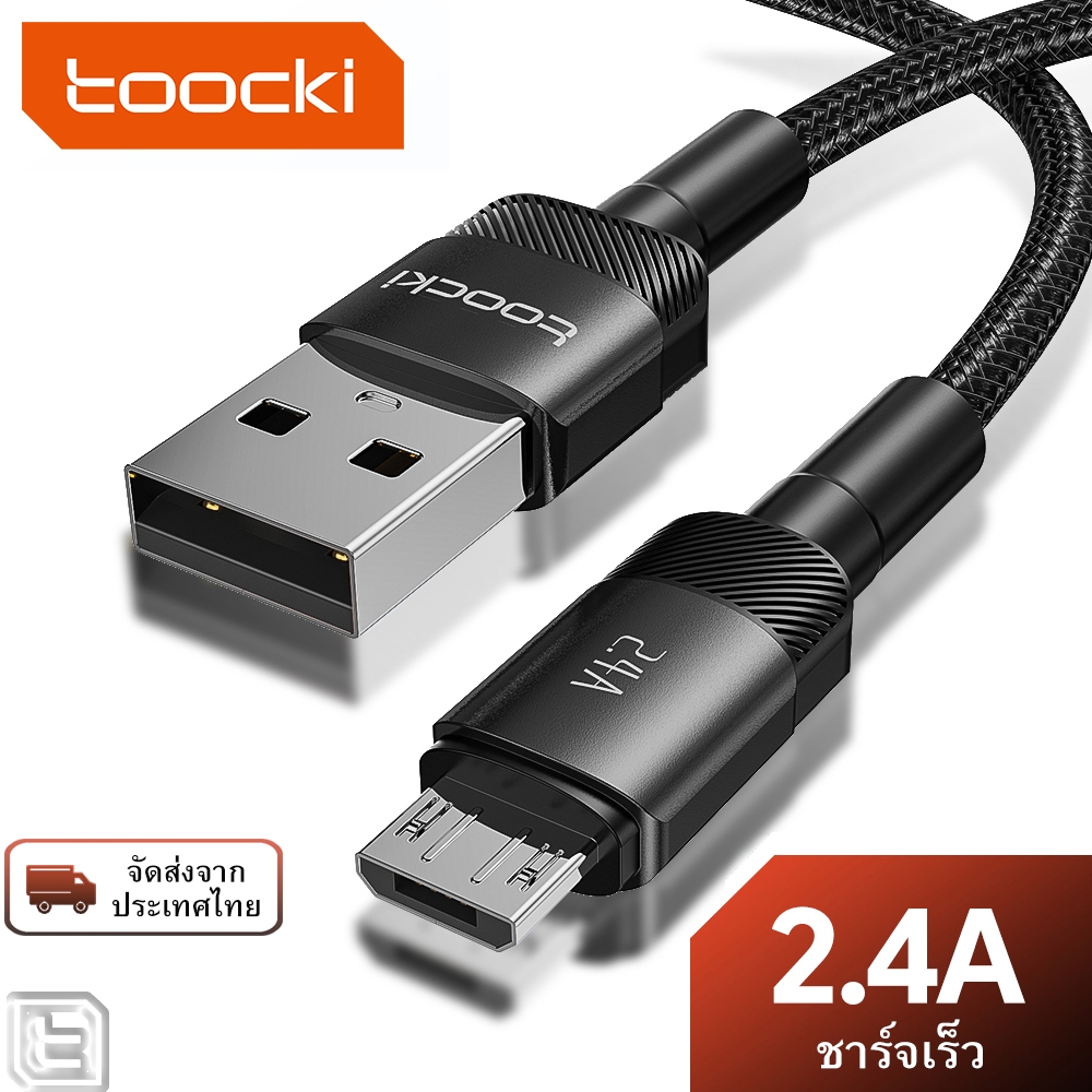 Toocki 2.4A Micro สายชาร์จ สายชาร์จข้อมูลแบบเร็ว สำหรับ Android