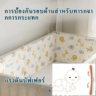 【จัดส่งภายใน 24 ชั่วโมง】กันชนเตียงเด็ก 120x30cm พับเก็บได้คอกกั้นเด็ก ป้องกันศีรษะ กันชนเปลเด็ก