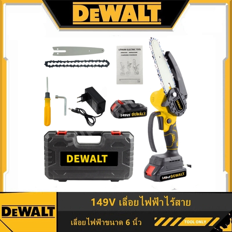 DEWALT เลื่อยไฟฟ้าไร้สาย199V 6 นิ้ว กำลังตัดได้สูงสุด 3000 วัตต์ ฟรี 2 ก้อนแบตเตอรี่ลิเธียมแบบชาร์จไฟได้, เลื่อยไฟฟ้า