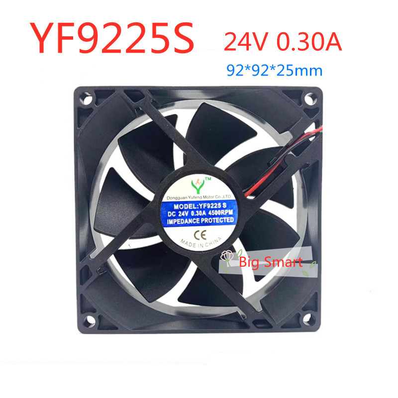 พัดลมระบายความร้อน แปลงความถี่ YF9225 S DC 24V 0.30A 9225 92*92*25 มม. YF9225S 1 ชิ้น