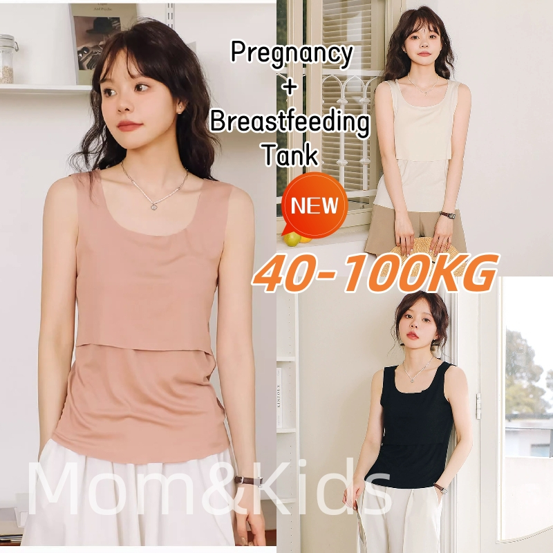 เสื้อกล้ามพยาบาล เป็นมิตรกับคุณแม่ และเด็ก