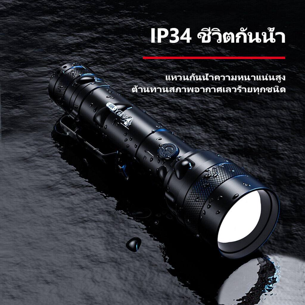 [การจัดส่งของกรุงเทพฯ] ไฟฉาย M10-T6, ไฟฉายพลังสูง, ไฟฉายชาร์จไฟฉายไฟฉายไฟฉายไฟฉายไฟฉายแบบพกพา