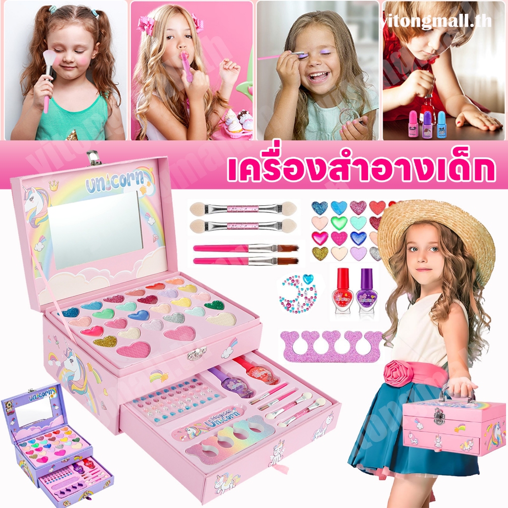 【 6 สไตล์】ชุดของเล่นแต่งหน้า ล้างทําความสะอาดได้ พร้อมกระเป๋าเครื่องสําอาง แบบพกพา 37 ชิ้น เครื่องสำอางเด็กชุดแต่งหน้าเด็กลายเจ้าหญิงดิสนีย์ชุดแต่งหน้าของเล่นเด็กผู้หญิงBeauty Cosmetic set