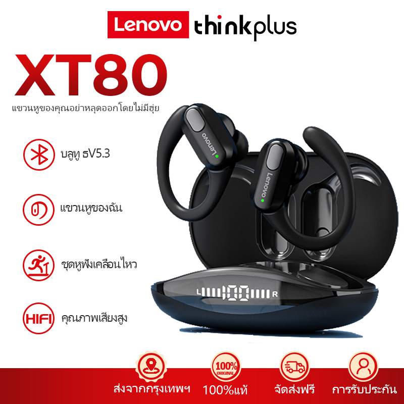 Lenovo หูฟังไร้สาย True Wireless bluetooth 5.3 headset XT80 หูฟังบลูทูธ ไร้สาย stereo call headset หูฟังสเตอริโอ