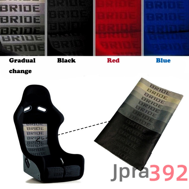 【MYJK】Jdm ผ้าคลุมเบาะรถยนต์เจ้าสาว 1 เมตร × 1.6 เมตร 100 ซม. X160 ซม.