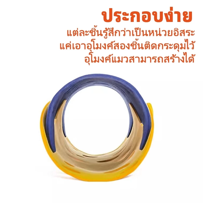 อุโมงค์แมว ของเล่นแมว เต็นท์แมว พับได้ thumbnail 8