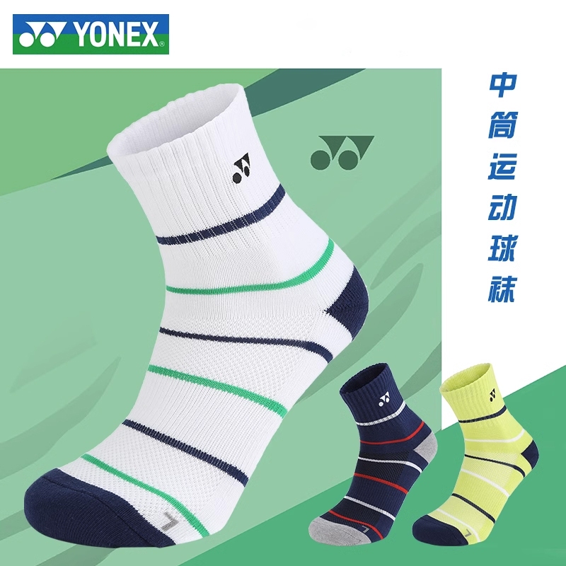 Yonex ถุงเท้าแบดมินตัน แบบหนา กันลื่น ดูดซับเหงื่อ ข้อกลาง