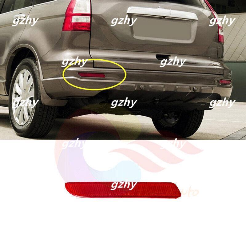 ไฟตัดหมอกกันชนหลัง สําหรับ HONDA CRV SWA RE2 RE4 2010 2011 CR-V 33555-SWA-H11 33505-SWA-H11