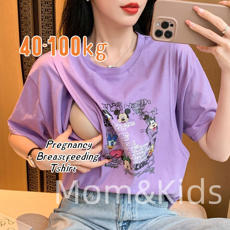 Mom&kids เสื้อให้นมบุตร 40-100 กก. เป็นมิตรกับสิ่งแวดล้อม สําหรับคุณแม่ และเด็ก