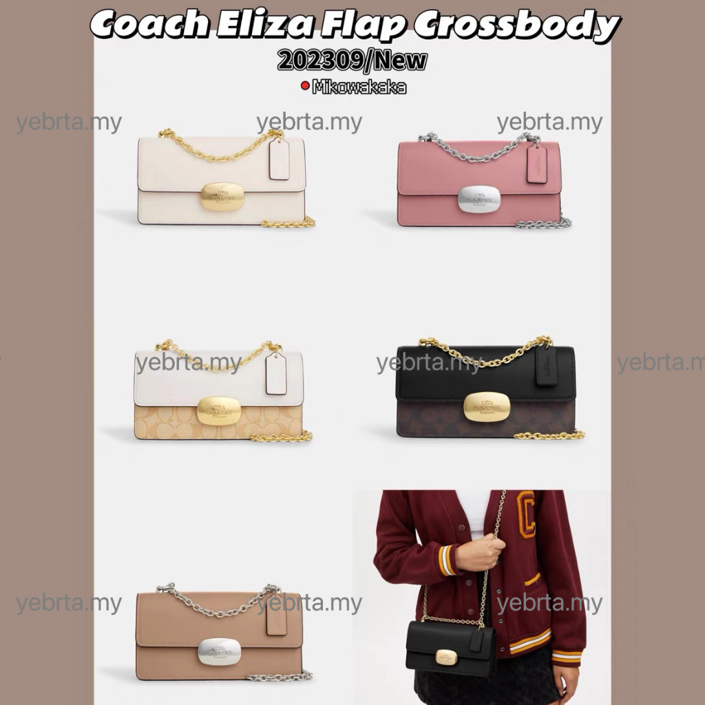 Cr528 CR529 CR526 กระเป๋าถือผู้หญิง Crossbody Sling Clutch Chain Bag Satchel 528 529 626