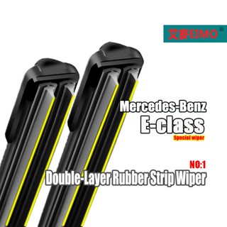 Mercedes-benz E-class ที่ปัดน้ําฝน แถบยางซิลิโคน ที่ปัดน้ําฝ…