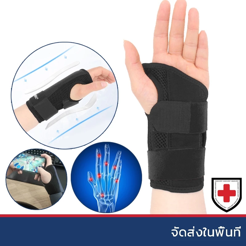 สายรัดข้อ พร้อมเฝือก / เฝือกพยุงมือ อุโมงค์คาร์ปัล / สายรัดมือ / เฝือกข้อมือ / สายรัด - ข้อ สําหรับผู้ชายและผู้หญิง เพื่อบรรเทาโรคอักเสบ,, แขน