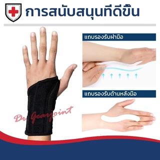 สายรัดข้อ พร้อมเฝือก / เฝือกพยุงมือ อุโมงค์คาร์ปัล / สายรัดมือ / เฝือกข้อมือ / สายรัด - ข้อ สําหรับผู้ชายและผู้หญิง เพื่อบรรเทาโรคอักเสบ,, แขน