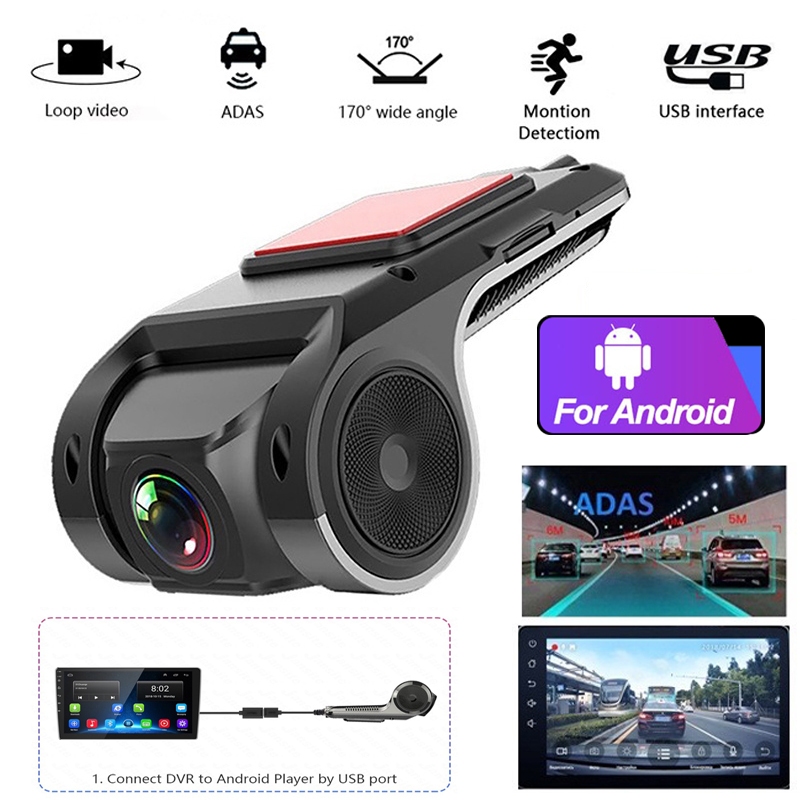 กล้องบันทึกวิดีโอ DVR ด้านหน้า USB พร้อม ADAS สําหรับเครื่องเล่น Android
