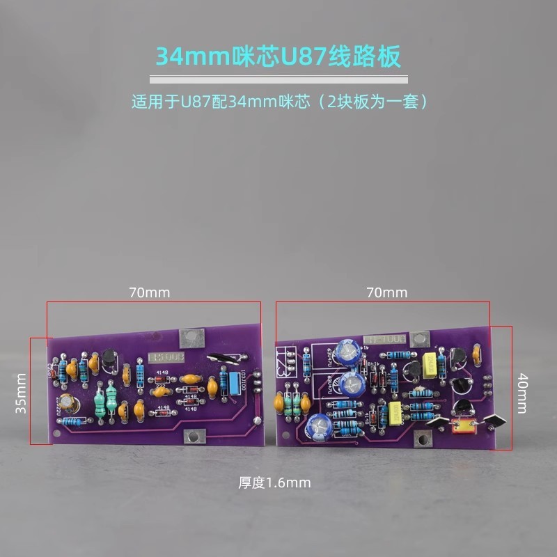 [พร้อมส่ง] บอร์ดวงจรไมโครโฟน U87 103 107 240 และอื่น ๆ ไดอะแฟรม ขนาดใหญ่ 48V แบบเปลี่ยน สําหรับอัพเกรด DIY 1 ชิ้น