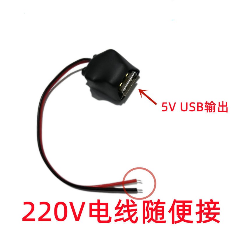 โมดูลพาวเวอร์ 220v เป็น 5v Android ปลั๊ก USB 1A ชาร์จไฟฟ้า หม้อแปลง แถบไฟปั๊มน้ําในครัวเรือน