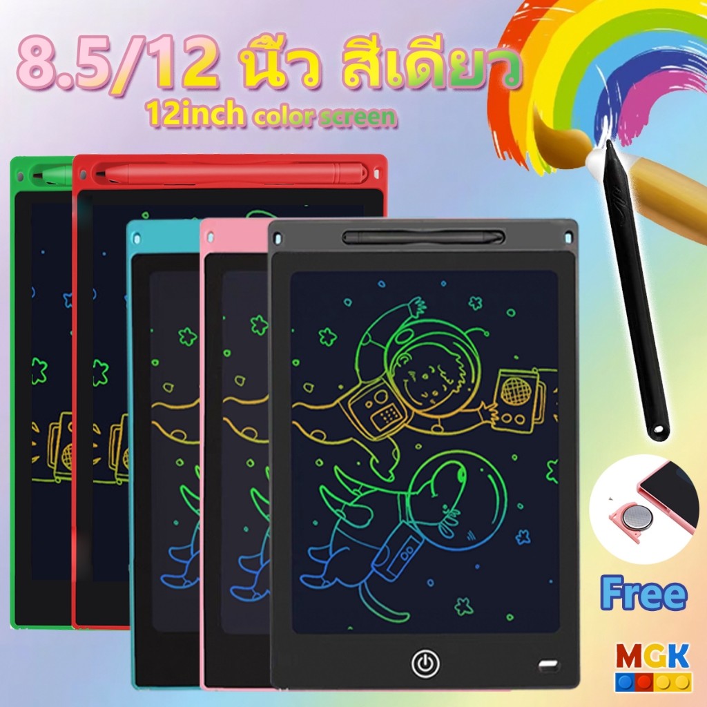 8.5/12 นิ้ว กระดานเขียน LCD แผ่นวาดภาพ ประหยัดกระดาษสามารถลบออกได้อย่างง่ายดายด้วยการกดเพียงปุ่