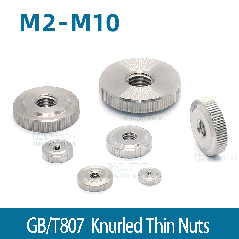 M2-10 น็อตสกรูสเตนเลส แบบบาง ปรับได้ GB/T807 – โปรปัง