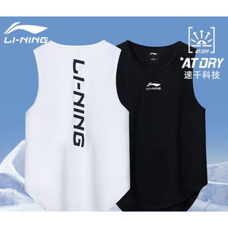 ใหม่ เสื้อกล้าม แขนกุด แห้งเร็ว ใส่ออกกําลังกาย วิ่ง เล่นกีฬา ฟิตเนส เทรนนิ่ง กลางแจ้ง ตาข่าย ระบายอากาศ สําหรับผู้ชาย และผู้หญิง