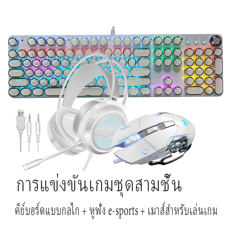 ส่งตรงจากโรงงาน ชุดคีย์บอร์ดแบบมีสายและเมาส์แบบกลไก Retro Punk สำหรับการเล่นเกม E-Sport 104 ปุ่ม ราคา ถูกที่สุด ดีลบีเคเค แกลเลอรีภาพที่ 2