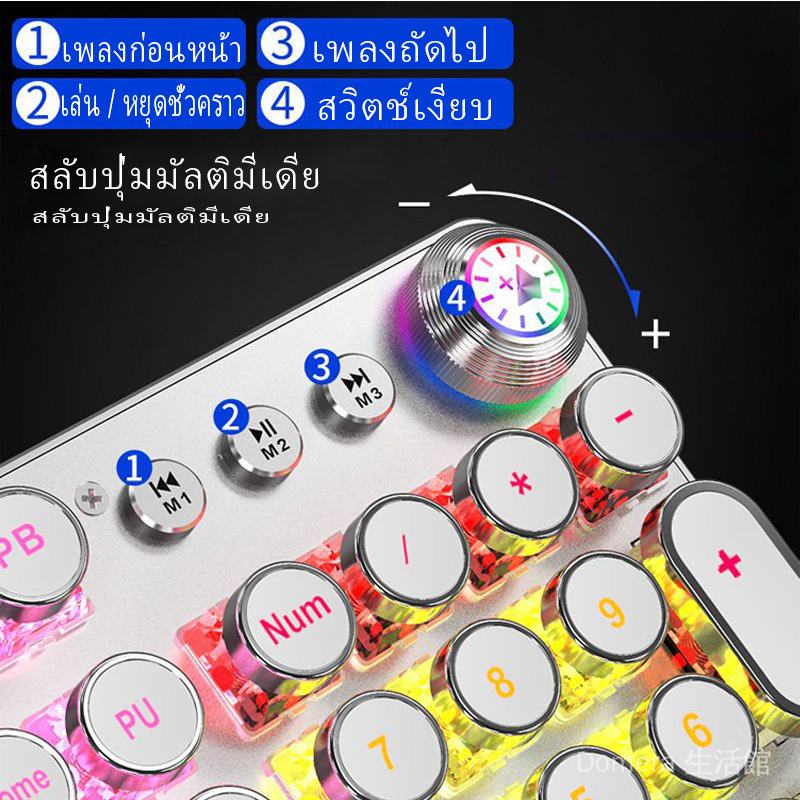 ส่งตรงจากโรงงาน ชุดคีย์บอร์ดแบบมีสายและเมาส์แบบกลไก Retro Punk สำหรับการเล่นเกม E-Sport 104 ปุ่ม ราคา ถูกที่สุด ดีลบีเคเค แกลเลอรีภาพที่ 7
