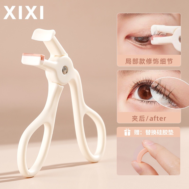 (ฟรีแผ่นซิลิโคนเปลี่ยน) Xixi ที่ดัดขนตา แบบกด ที่ดัดขนตา ขนาดเล็ก ดัดขนตา ไม่บีบ อุปกรณ์ขนตา เครื่องมือแต่งหน้า