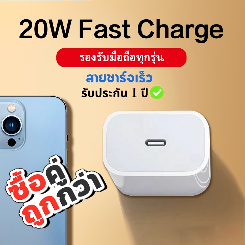 คุณได้รับ ของขวัญ 1 ชิ้น，สายซิลิโคนสำหรับมัดรวมสายชาร์จ，สายชาร์จ PD 20W Typec to L หัวชาร์จ Fast Charging 20W 1 เมตร 2 เมตร ประเภท c สำหรับ for i6 i7 i8 x xr i11 i12 i13 i14 pro max