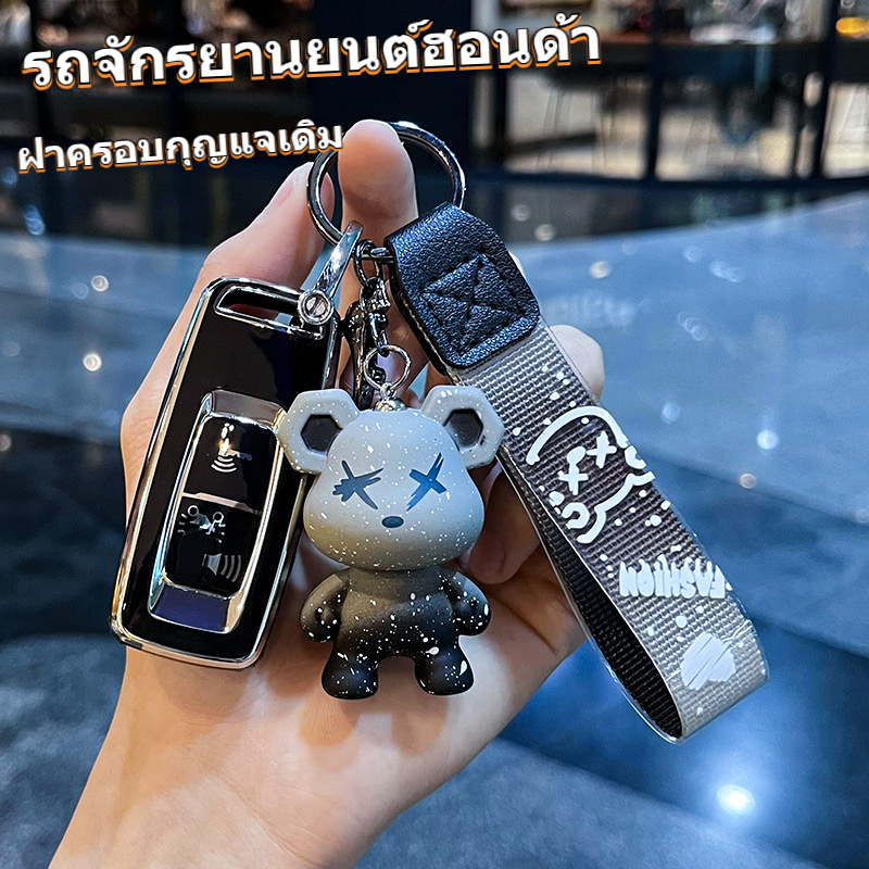 พวงกุญแจรถยนต์ TPU ลายการ์ตูน สําหรับ Honda PCX160 ADV150 SH125 Click160 ADV350 SH350