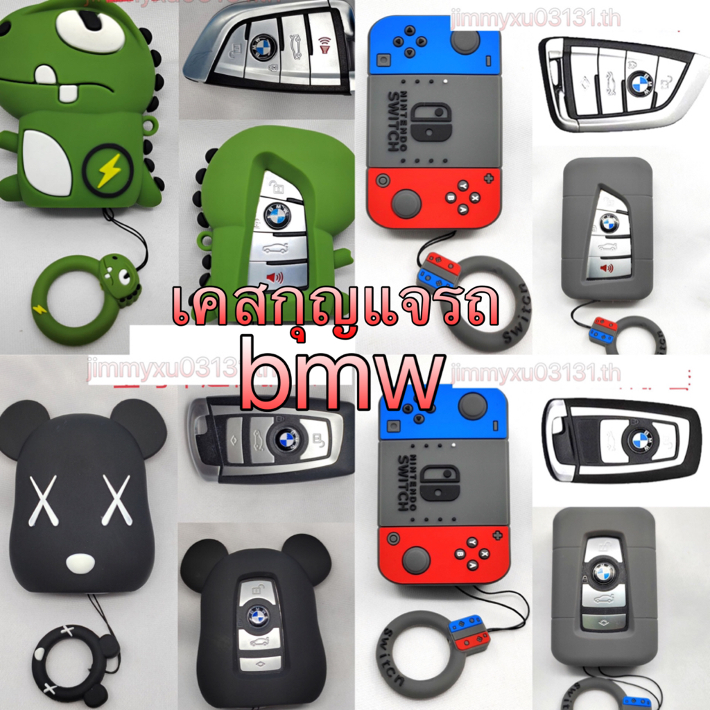 กล่องกุญแจรีโมตรถยนต์ สําหรับ BMW F20 F30 G20 F31 F34 F10 G30 F11 F25 I3 M3 M4 1 3 5 series