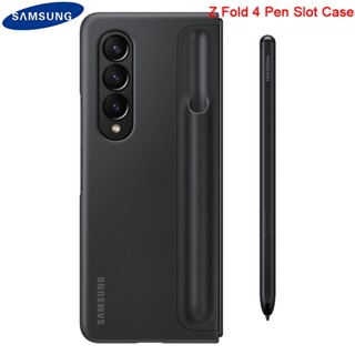 ของแท้ Samsung Galaxy Z Fold 4 เคสป้องกัน แบบตั้งได้ พร้อมช่…