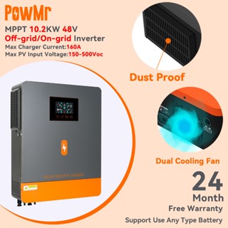 Powmr MPPT 10.2KW อินเวอร์เตอร์พลังงานแสงอาทิตย์ 230Vac ในตั…