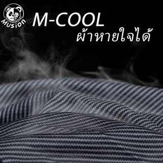 หน้ากากผ้ากันแดด หมวกโม่งคลุมหัว ผ้าปิดจมูกกัน UV แฟชั่น หน้ากากผ้าเย็น หายใจสะดวก ฟรีไซส์ สำหรับผู้ชายและผู้หญิง Musion Balaclava Face Mask