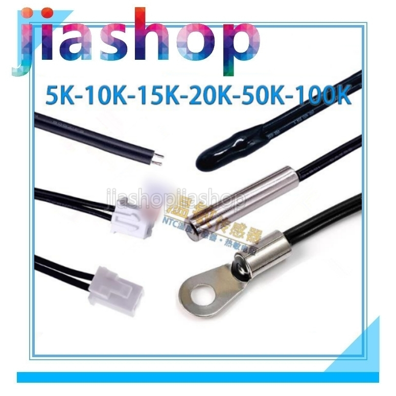 หัววัดเซ็นเซอร์อุณหภูมิ 10 ซม. เทอร์มิสเตอร์ NTC 10K B มูลค่า 3950 B3435 ใหม่