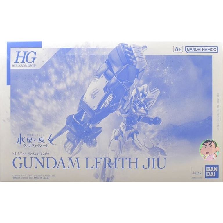 Bandai HG 1/144 Gundam Lfrith Jiu Model Kit