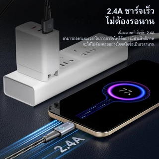 Toocki 2.4A USB to Micro สายชาร์จข้อมูล แบบชาร์จเร็ว พร้อมไฟ LED