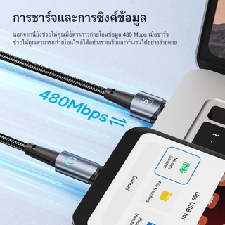 Toocki 2.4A USB to Micro สายชาร์จข้อมูล แบบชาร์จเร็ว พร้อมไฟ LED