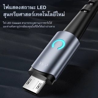 Toocki 2.4A USB to Micro สายชาร์จข้อมูล แบบชาร์จเร็ว พร้อมไฟ LED