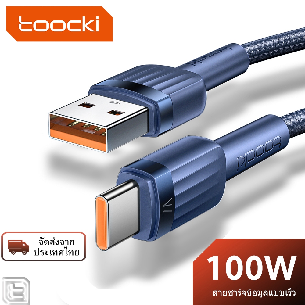 Toocki 7A Type C สายชาร์จเร็ว USB C