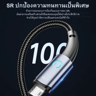 Toocki 2.4A USB to Micro สายชาร์จข้อมูล แบบชาร์จเร็ว พร้อมไฟ LED
