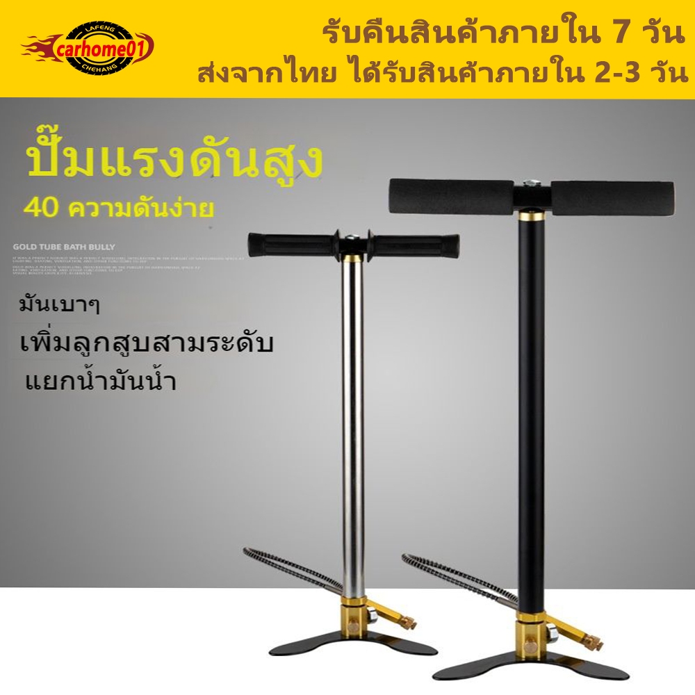 จัดส่งในวันเดียวกัน40mpa 6000psi ปืนอัดลม PCP ปั๊มแรงดันสูง PCP สูบลมแรงดันสูง PCP แรงดันสูง PCP พับแรงดันสูง PCP 3 Stage